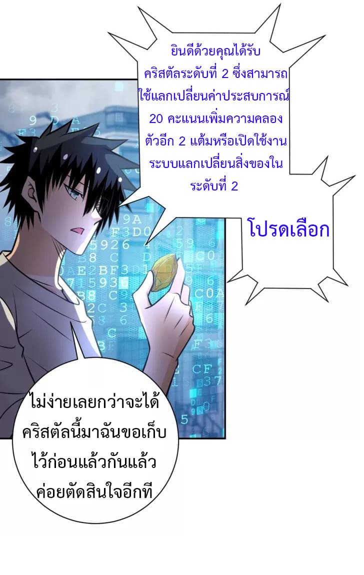 อ่านมังงะ